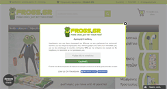 Desktop Screenshot of frogs.gr